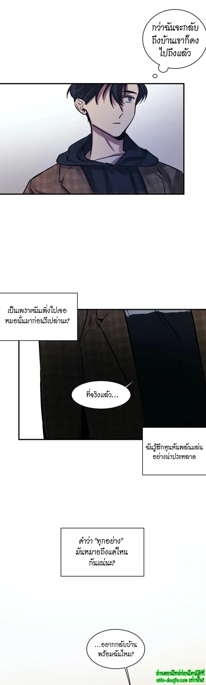 The third perspective EP 13